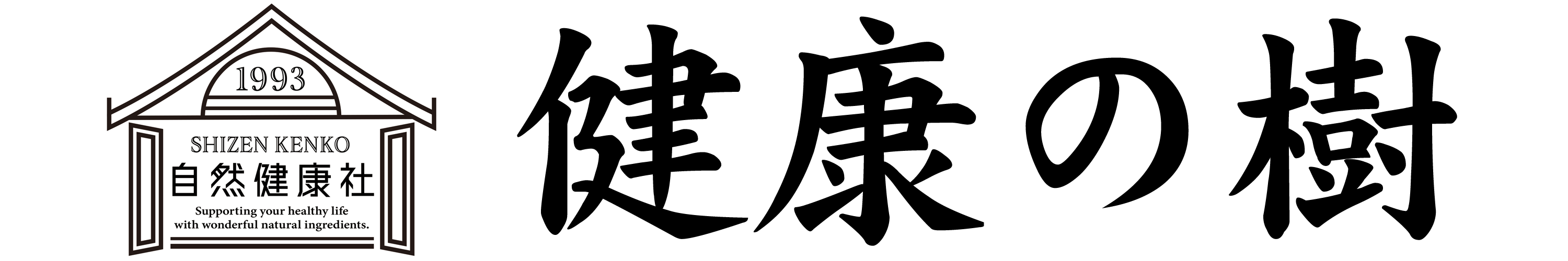 自然健康社