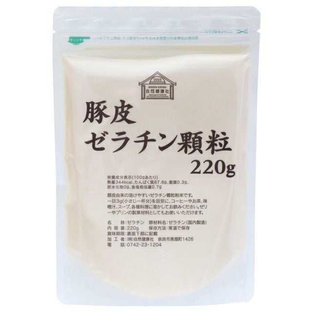 顆粒ゼラチン 220g 粉末 パウダー 豚皮由来 100% 無添加 水溶性 凝固剤