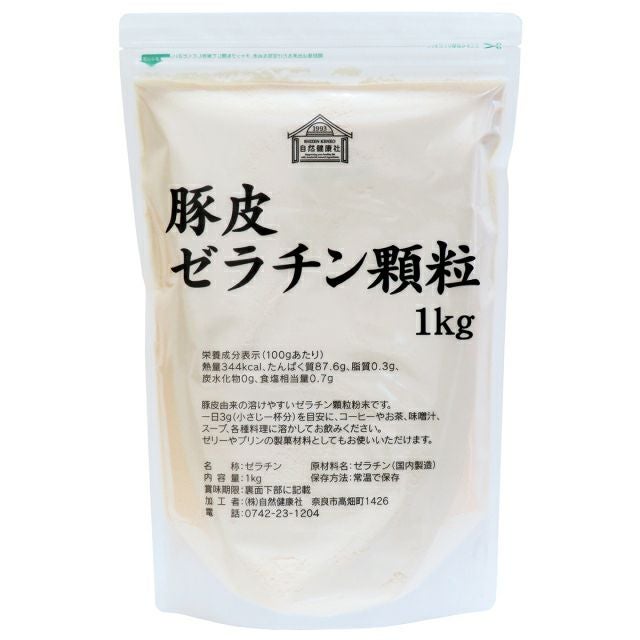 顆粒ゼラチン 1kg 粉末 パウダー 豚皮由来 100% 無添加 業務用 徳用