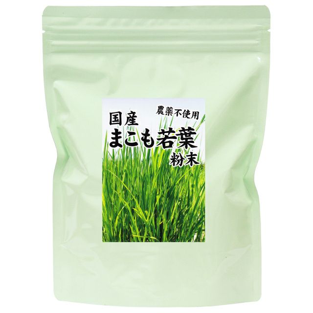 まこも粉末 100g 国産 無農薬 マコモ パウダー 100% 真菰茶 まこも茶