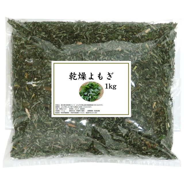 自然健康社 乾燥よもぎ1kg | 健康の樹