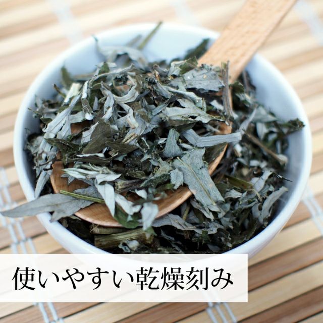 自然健康社 乾燥よもぎ1kg | 健康の樹