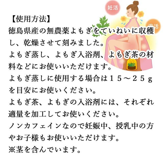 自然健康社 乾燥よもぎ1kg | 健康の樹