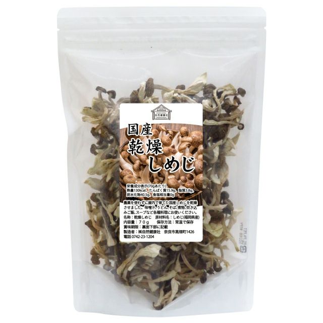 自然健康社 乾燥しめじ70g | 健康の樹