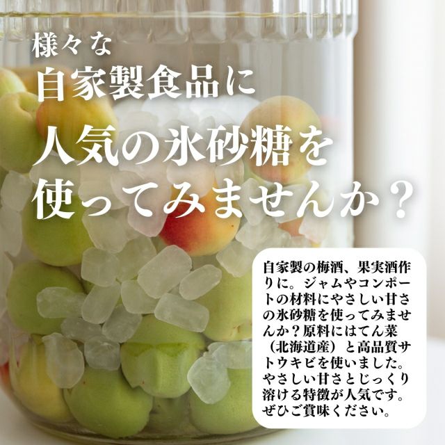 自然健康社 氷砂糖 クリスタル 1kg | 健康の樹