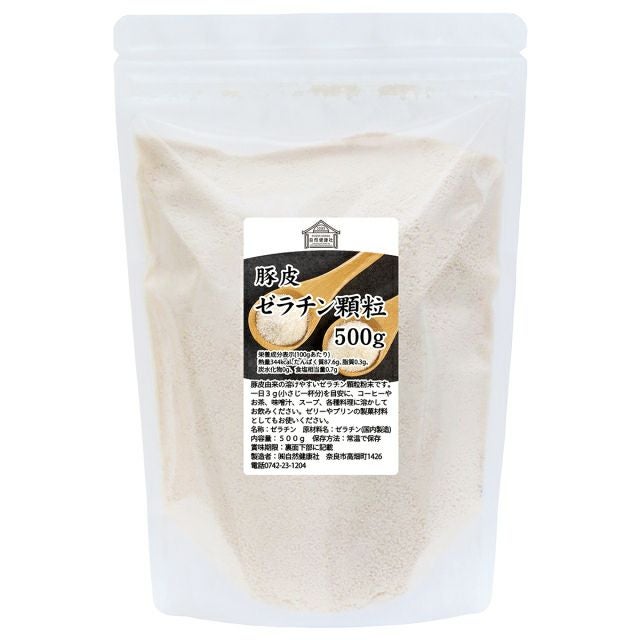 顆粒ゼラチン 500g 粉末 パウダー 豚皮由来 100% 無添加 業務用 徳用