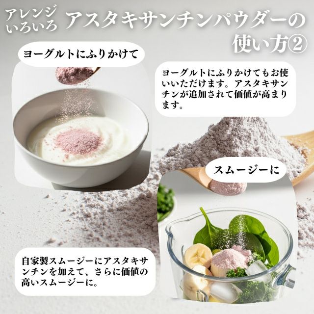 アスタキサンチン 100g 粉末 ヘマトコッカス藻 サプリ 赤色の天然色素